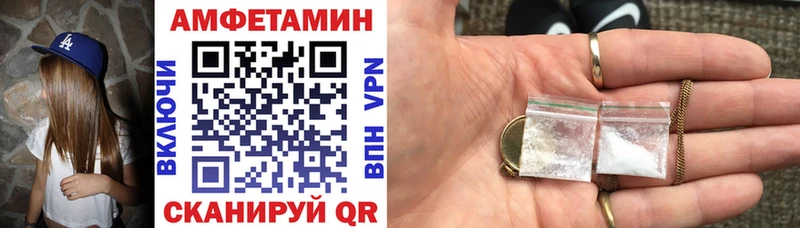 Амфетамин Розовый Купить где Верхнеуральск