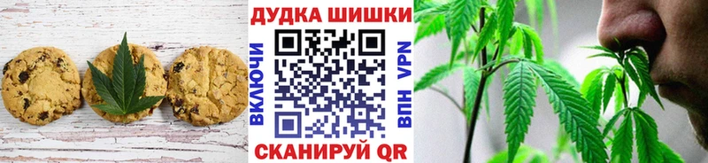 Еда ТГК марихуана  Купить где  Верхнеуральск 