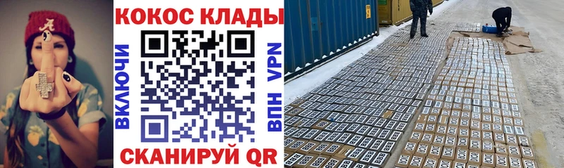 Кокаин Колумбийский  Купить закладки  Верхнеуральск 