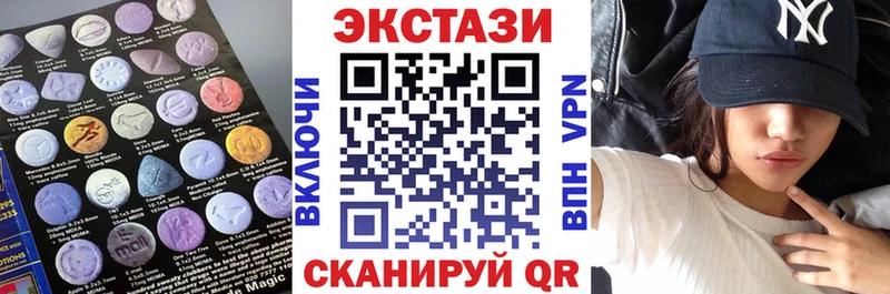 Купить где  Верхнеуральск  Ecstasy mix 