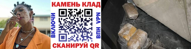 Купить закладки  Верхнеуральск  ГАШИШ Изолятор 