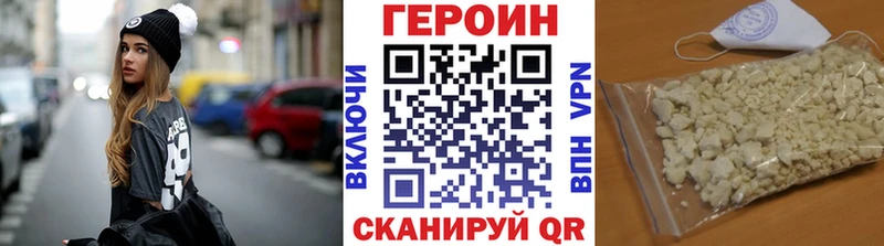 Купить закладки  Верхнеуральск  Героин герыч 