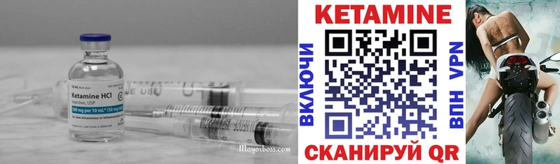 Купить  Верхнеуральск  Кетамин ketamine 