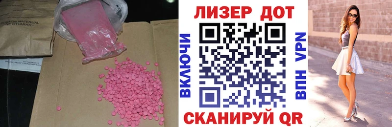 Купить где  Верхнеуральск  ЛСД экстази кислота 