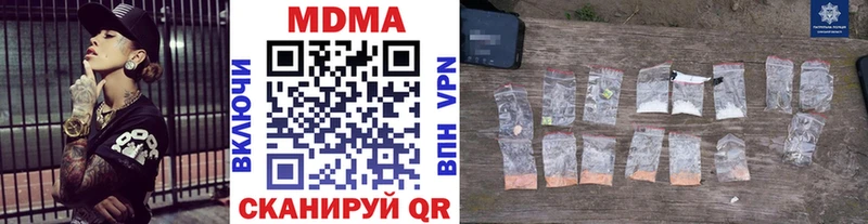 MDMA кристаллы  Купить где  Верхнеуральск 