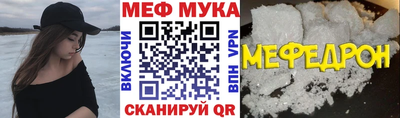 Купить  Верхнеуральск  МЯУ-МЯУ кристаллы 