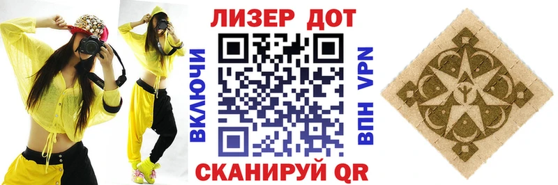 Купить где  Верхнеуральск  Наркотические марки 1,5мг 