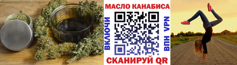 Купить  Верхнеуральск  Дистиллят ТГК THC oil 